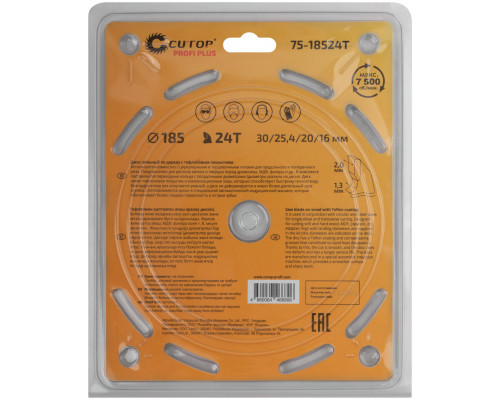 Диск пильный по дереву с тефлоновым покрытием 24Т, CUTOP Profi plus, 185 х 1,3/2,0 х 30/25,4/20/16 мм (75-18524Т)