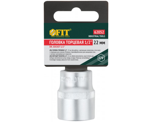 Головка 6-гранная CrV 1/2