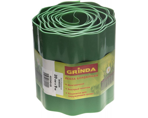 Бордюрная лента 20 см х 9 м, зеленая, полиэтилен низкого давления GRINDA 422245-20