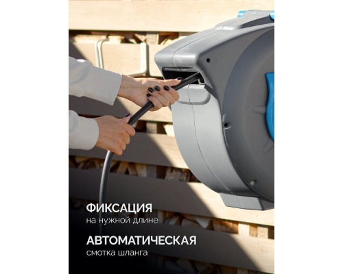 Катушка автоматическая со шлангом ProLine HRA-30, шланг 30м x 1/2