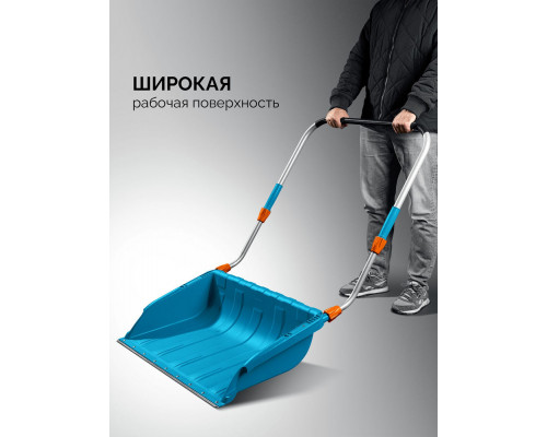 Снеговой движок (скрепер) TELESCOPIC, с телескопической ручкой, пластиковый ковш 760м, PROLine GRINDA 39943