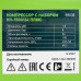 Компрессор с набором КК-1500/24 ПЛЮС, 1.5 кВт, 198 л/мин, 24 л, прямой привод, масляный Сибртех (58038)