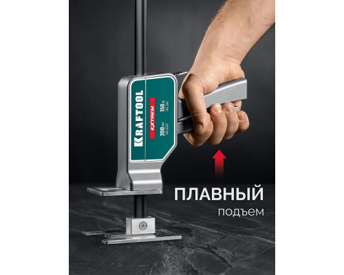 Подъемник универсальный 150 кг, 200 мм подъем, усиленный алюминиевый корпус, закаленная стальная рейка EXTREM KRAFTOOL 33263
