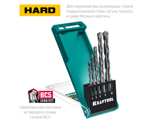 Набор сверл по твёрдым материалам Hard, 5 шт: 4-5-6-8-10 мм KRAFTOOL 29177-H5