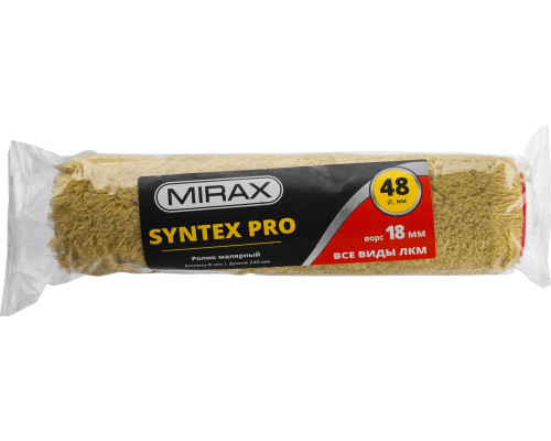 Малярный ролик SYNTEX PRO, 48 х 240 мм, бюгель 8 мм, ворс 18 мм, полиакрил/полиэстер, все виды ЛКМ MIRAX 02815-24