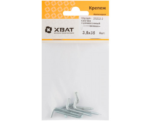 Шуруп-крючок оцинкованный, 3,5 х 35 (фасовка 6 шт) (25222-2)