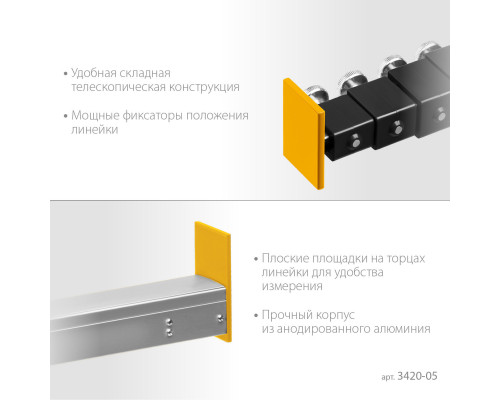 Линейка телескопическая Professional Telemetr 5 м STAYER 3420-05_z02