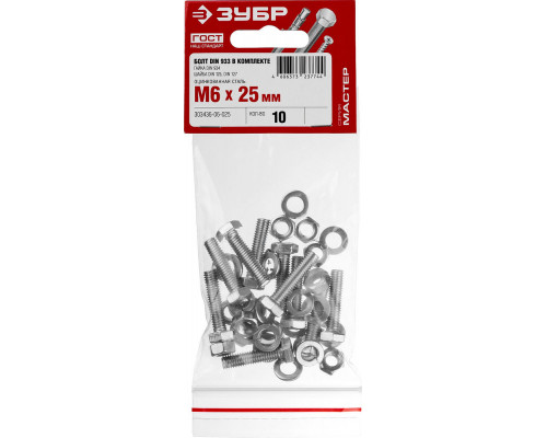 Болт с гайкой и шайбами M6 x 25 мм, цинк, 10 шт ЗУБР DIN 933 303436-06-025