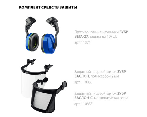 Каска защитная ФОРТ оранжевая, храповой механизм регулировки, универсальное крепление для наушников и щитков ЗУБР Профессионал 11094-1_z01