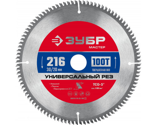 Диск пильный по алюминию 216 x 30/20 мм, 100Т ЗУБР Универсальный рез 36916-216-30-100_z01