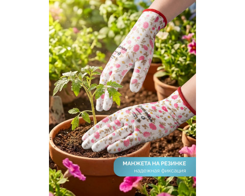 GRINDA COMFORT, S (7), садовые перчатки с прозрачным полиуретановым покрытием, розовые, 13 класс (11291-S_z01)