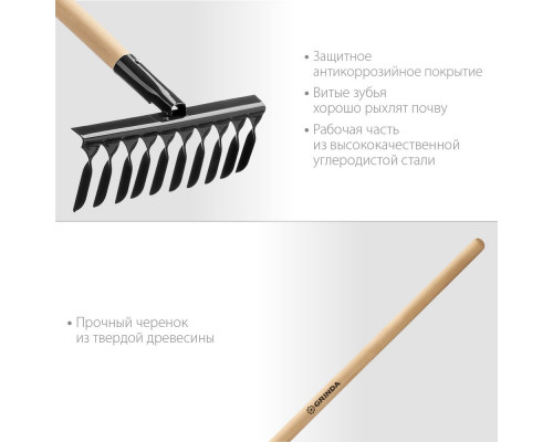 Садовые грабли GS-10 WOOD, 320 х 95 х 1300 мм, 10 витых зубцов, углеродистая сталь, антикор. покрытие, черенок дерев. высш. сорт GRINDA 39581-10