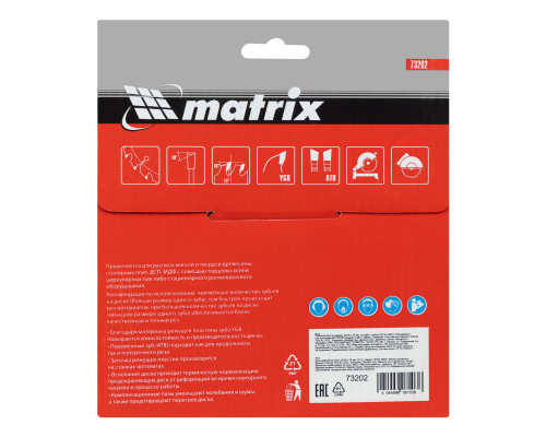 Пильный диск по дереву, 130 х 20 мм, 24 зуба, кольцо 16/20 Matrix Professional (73202)