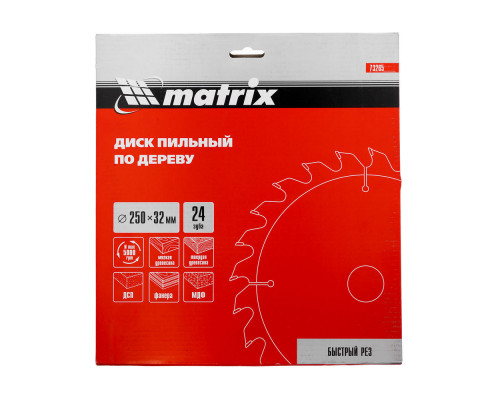 Пильный диск по дереву, 250 х 32 мм, 24 зуба Matrix Professional (73265)