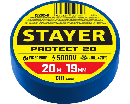Шнур крепежный резиновый c двойным стальным крюком 2 шт Professional STAYER 80 см d 8 мм 40506-080  