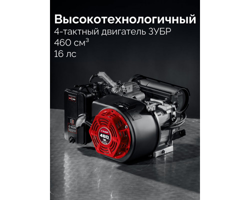 ЗУБР 7500 Вт, инверторный генератор с электростартером и розеткой АВР (СБИ-7500ЕА)