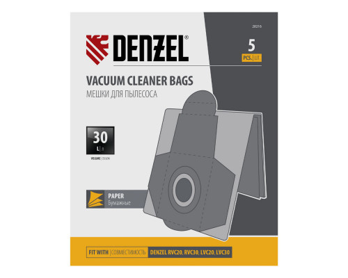 Комплект мешков одноразовых для пылесосов Denzel RVC20, RVC30, LVC20, LVC30, 5 шт. Denzel (28216)