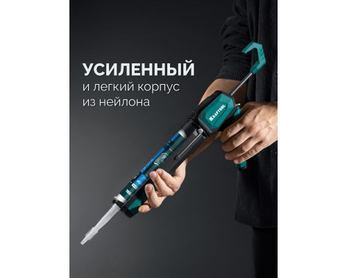 KRAFTOOL Extrem 4-in-1 310 мл, скелетный пистолет для герметика (06676)