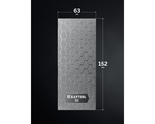 Пластина алмазная заточная 63?152 мм Р80 DIAMOND KRAFTOOL 35710-080
