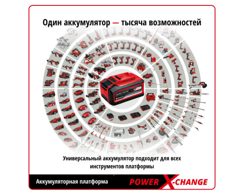 Пылесос д/вл и сух уборки Einhell PXC TE-VC 18/10 Li, 18В,90мБар,10л,без АКК и ЗУ (2347160)
