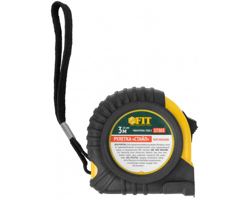 Рулетка Профи, прорезиненный корпус 