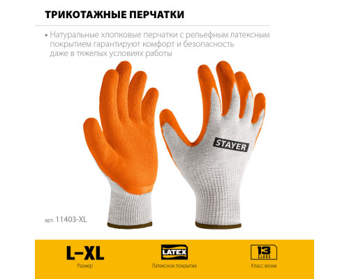 Стержни клеевые универсальные прозрачные Professional Cristal STAYER 7х100 мм 6 шт 2-06817-T-S06  
