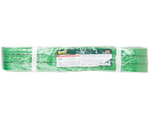 Строп грузовой текстильный СТП 2 т / 3 м ( запас прочности 7:1 ; р/н= 14 т ) (64932)