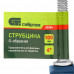 Струбцина G-образная, 100 мм Сибртех (20584)