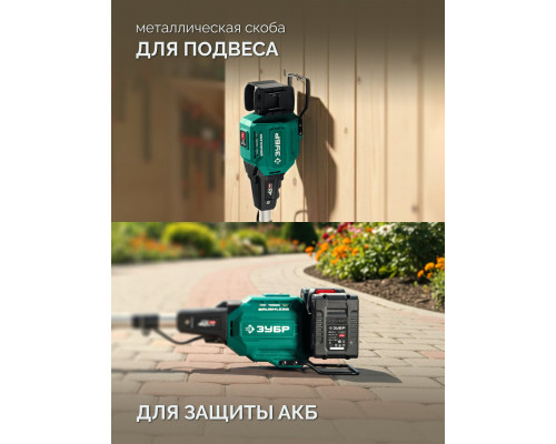 ЗУБР 40 В (2x20В), 430 мм, 2 АКБ LMS (4 Ач), триммер-коса аккумуляторный бесщеточный (ТАБ-4043-42)