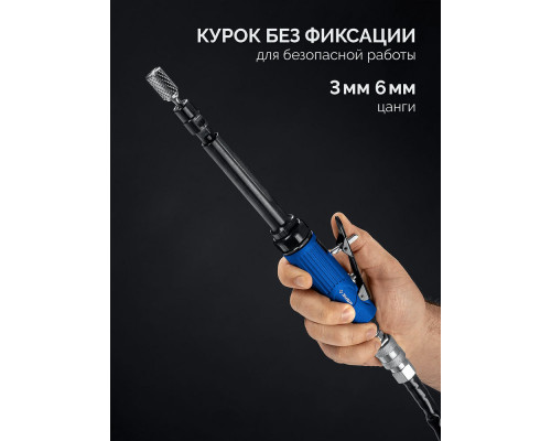 Пневмошлифмашина цанговая удлиненная прямая ЗУБР Профессионал 64335