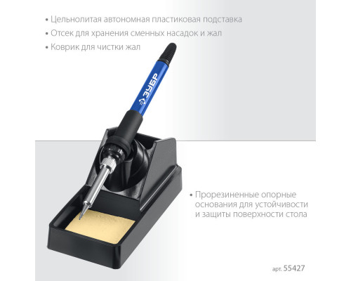 Паяльная станция ремонтная 2-в-1, 650 Вт, 100-500°C Профессионал ЗУБР ПСР-650 55427