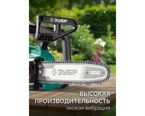 ЗУБР тип 6, 30 см, шаг 3/8?, паз 1.1 мм, 45 звеньев, шина (71206-30)