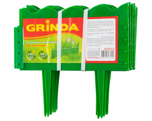 Декоративный бордюр для цветников 14 х 310 см, зеленый GRINDA 422223-G