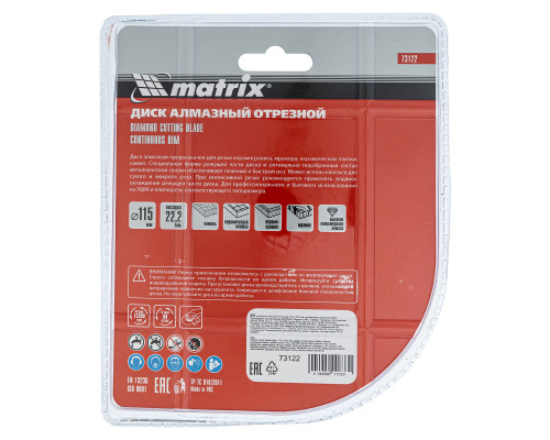 Диск алмазный, отрезной сплошной, 115 х 22.2 мм, сухая резка Matrix Professional (73122)