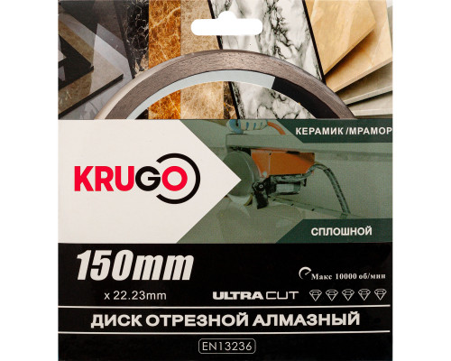 Диск алмазный сплошной по керамике для УШМ 150 x 1.6 x 22.23 x 8mm KRUGO (RCD06A)