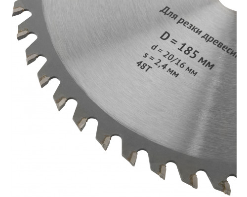 Диск пильный для циркулярных пил по дереву 185 х 20/16 х 48T (37740)