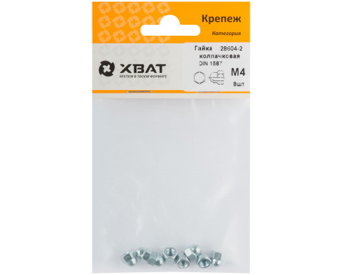 Гайка колпачковая М4 ( фасовка 8 шт ) DIN1587 (28604-2)