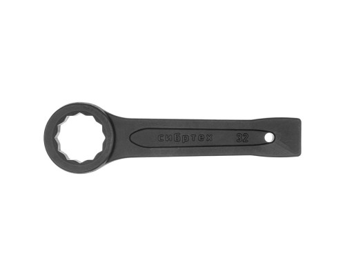 Ключ кольцевой ударный, 32 мм Сибртех