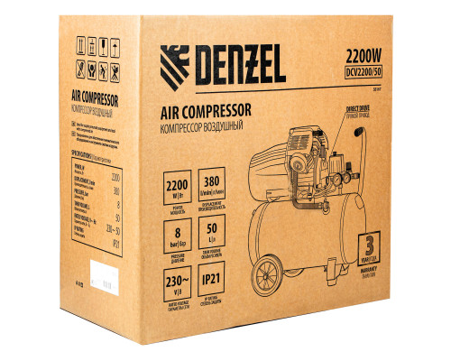 Компрессор воздушный DCV2200/50, прямой привод, 2.2 кВт, 50 литров, 380 л/мин Denzel (58167)