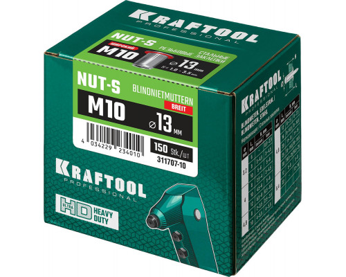 Резьбовые заклепки стальные с насечками Nut-S, М10, 150 шт KRAFTOOL 311707-10