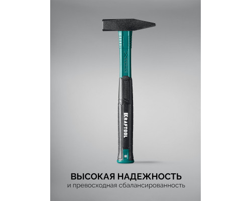 KRAFTOOL X-FORCE 600 г, слесарный молоток (2007-06_z01)
