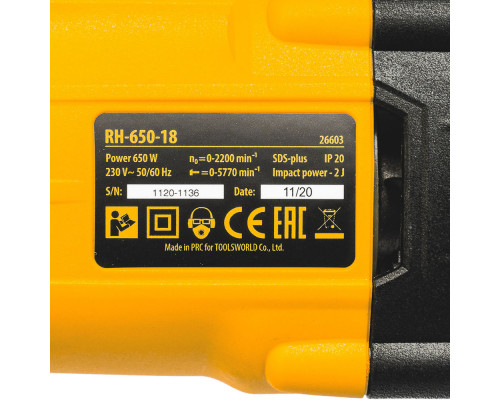 Перфоратор электрический RH-650-18, SDS-plus, 650 Вт, 2.0 Дж, 3 плюс 1 режим Denzel (26603)