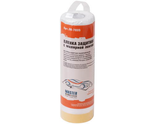 Пленка защитная с малярной лентой, Clever Quick, 2700 мм x 17 м (30-7035)