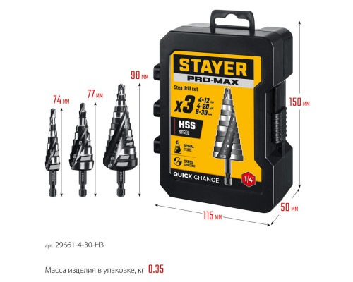 Бур SDS-plus Professional STAYER 8x310 мм 2930-310-08_z02  