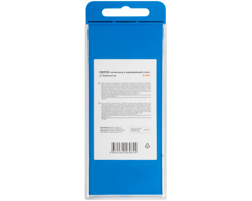 Сверло по металлу Cutop Special, HSS-G, 10 х 133/78 мм (5 шт) (54-960)