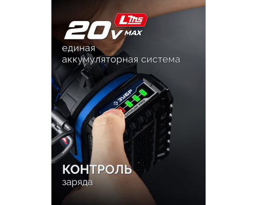 ЗУБР 20 В, 350 Н·м, 2 АКБ LMS (2 А·ч), бесщеточный ударный гайковерт, кейс, ПРОФЕССИОНАЛ (GB-350-22)