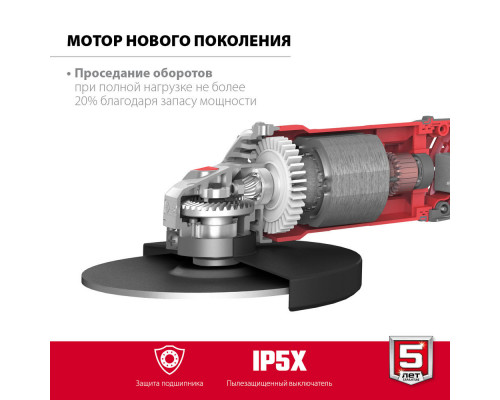 УШМ 2000 Вт d180 мм ЗУБР УШМ-180-2005 П