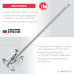 Насадка-миксер М14, d120 мм, 
