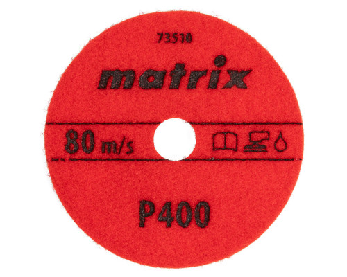 Алмазный гибкий шлифовальный круг, 100 мм, P400, мокрое шлифование, 5 шт. Matrix (73510)