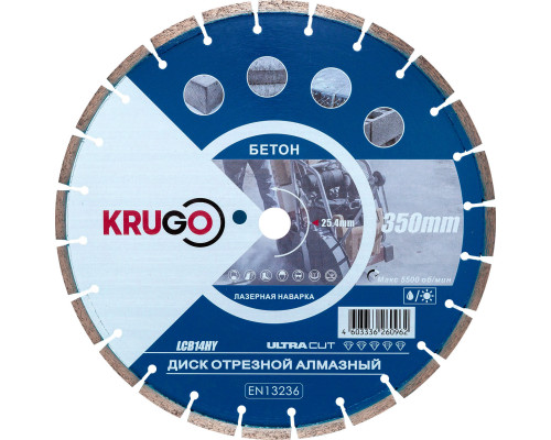 Диск алмазный по бетону (лазерная наварка) 350x25.4x40x3,2x10mm KRUGO (LCB14HY)